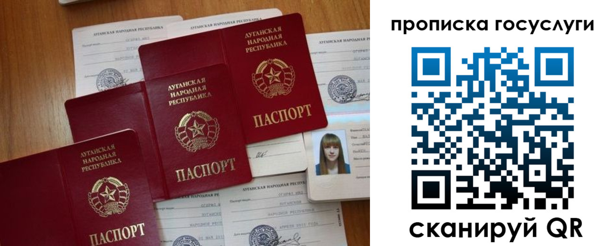 временная регистрация поиск в Волчанске