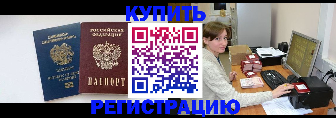 пропишу в квартире в Волчанске